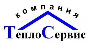 Лого Компания ТеплоСервис