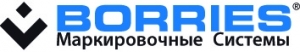 Лого Borries Маркировочные Системы