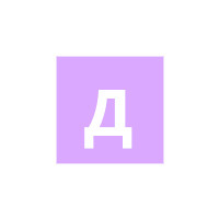 Лого Дизайн студия  Арх-Идея
