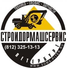 Лого ЗАО  Стройдормашсервис-Петербург!