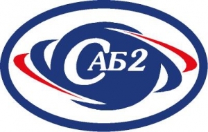 Лого ГУП  Спецавтобаза №2
