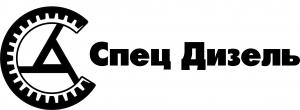 Лого Спецдизель