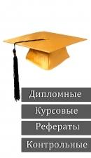 Лого КОНСУЛЬТАЦИОННЫЙ ЦЕНТР — ЗАЧЁТ