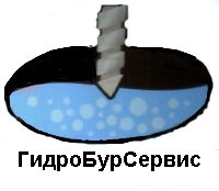 Лого ГидроБурСервис