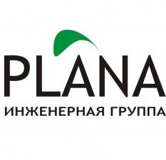Лого Инженерная группа ПЛАНА