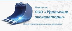 Лого Завод экскаваторов
