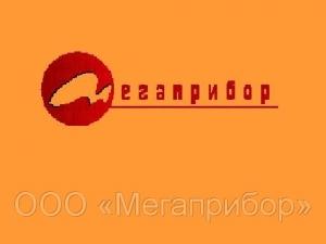 Лого Мегаприбор
