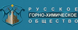 Лого РГХО