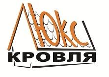 Лого ЛюксКровля