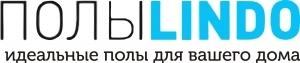 Лого Полы LINDO Иркутск