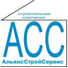 Лого АльянсСтройСервис