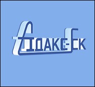 Лого Фирма  Адакс-ЕК