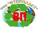 Лого Вторпласт