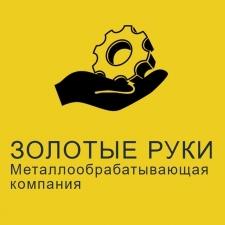 Лого ГК  Сталь