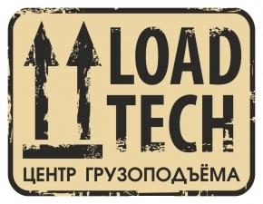 Лого Центр грузоподъема ЛОАД-ТЕХ