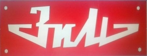 Лого Компания ЗиМ