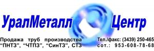 Лого УралМеталлЦентр