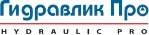 Лого ГИДРАВЛИК ПРО
