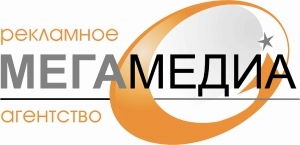 Лого Рекламное агентство  Мега Медиа