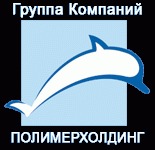 Лого ПОЛИМЕРХОЛДИНГ