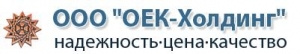 Лого ОЕК-Холдинг