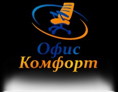 Лого «Офис Комфорт»