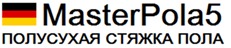 Лого Мастер Пола