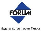 Лого Издательство  Форум Медиа