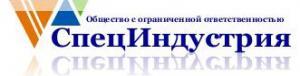 Лого СпецИндустрия