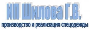Лого Шилова Г В