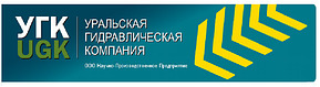 Лого НПП «Уральская Гидравлическая компания»