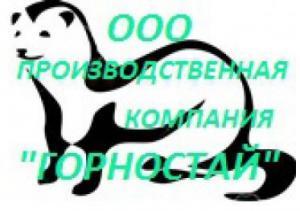Лого ПК Горностай