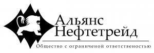 Лого Альянс Нефтетрейд