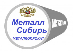 Лого МеталлСибирь