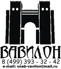 Лого ВАВИЛОН