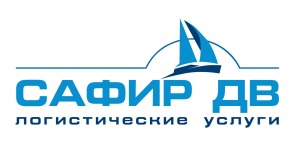 Лого САФИР ДВ