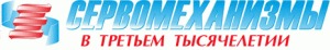 Лого НПП Сервомеханизмы