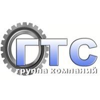 Лого Группа компаний ГТС (ГК ГТС)