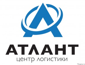 Лого Центр логистики Атлант