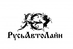 Лого РусьАвтоЛайн