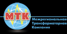 Лого Межрегиональная трансформаторная компания