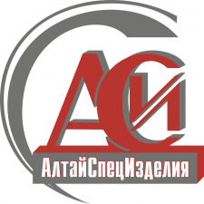 Лого ЗАО  АлтайСпецИзделия