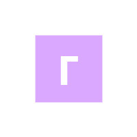 Лого Гера-Поток
