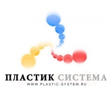 Лого Пластик Система