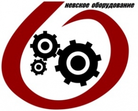 Лого «Невское Оборудование»