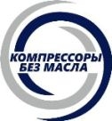 Лого Компрессоры Без Масла