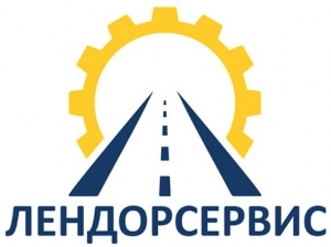 Лого ЛЕНДОРСЕРВИС