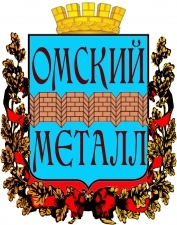 Лого Омский металл