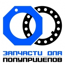 Лого «Запчасти Для Полуприцепов»