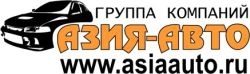 Лого Группа компаний  Азия - Авто